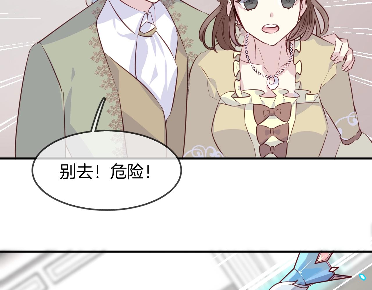 第55话  再见了玖玖(1/2)-第57话