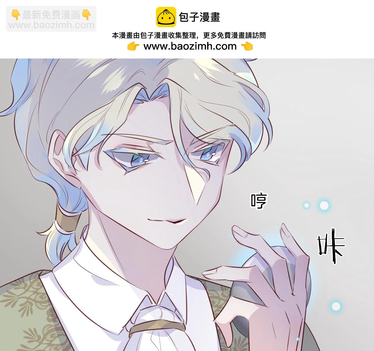 第55话  再见了玖玖(1/2)-第57话