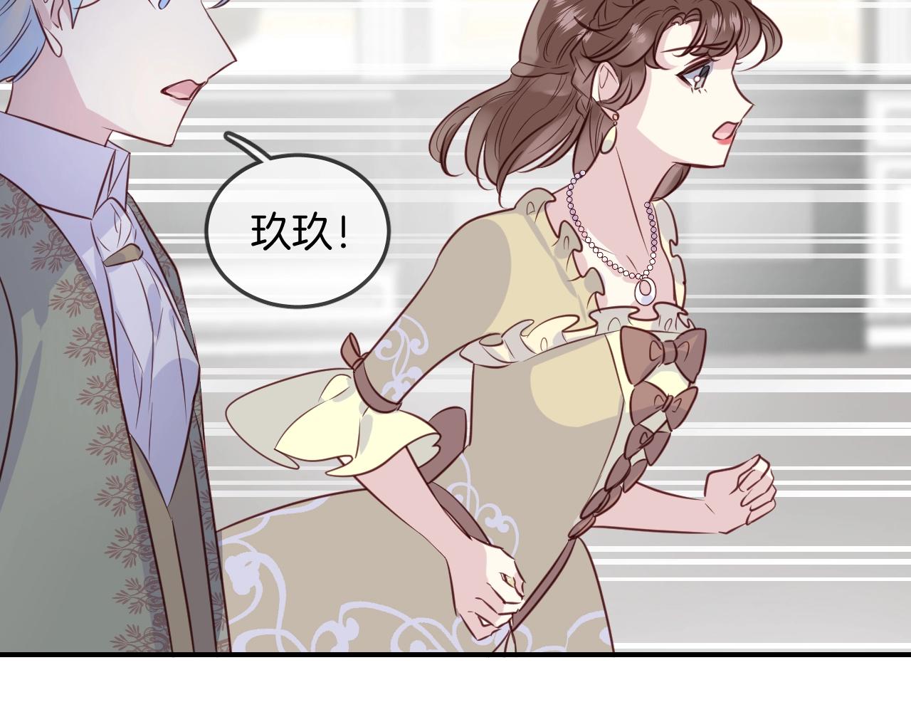 第55话  再见了玖玖(1/2)-第57话
