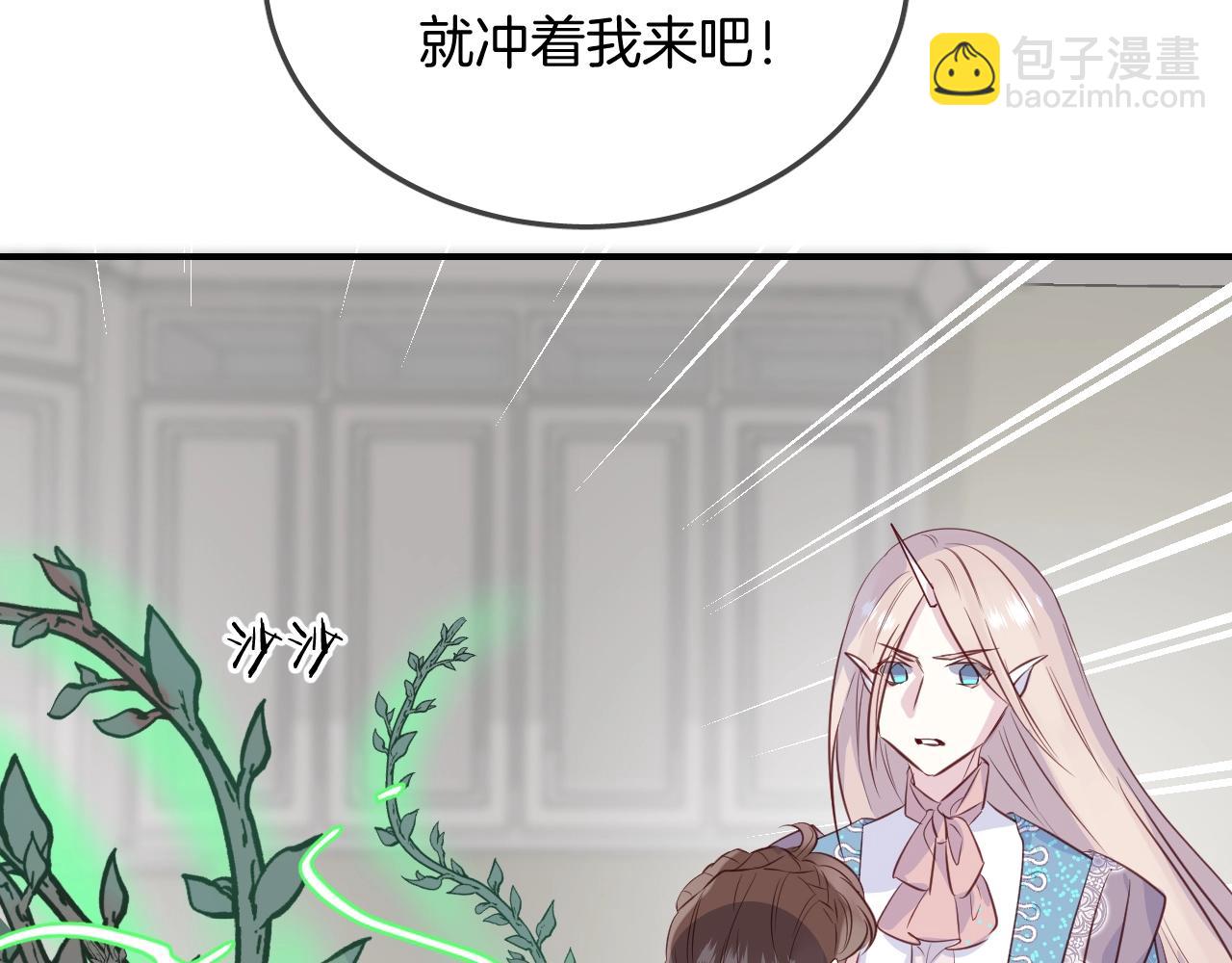 第55话  再见了玖玖(1/2)-第57话