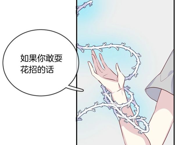 第57话  背叛(1/3)-第59话