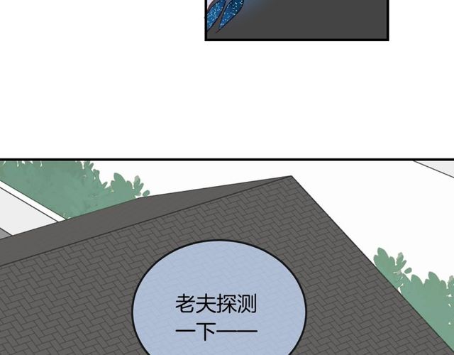 第57话  背叛(1/3)-第59话