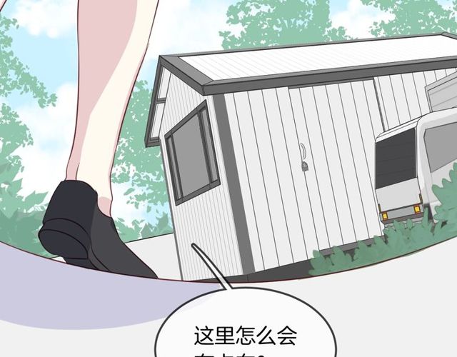 第57话  背叛(1/3)-第59话