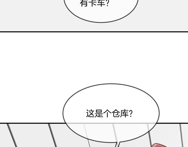 第57话  背叛(1/3)-第59话
