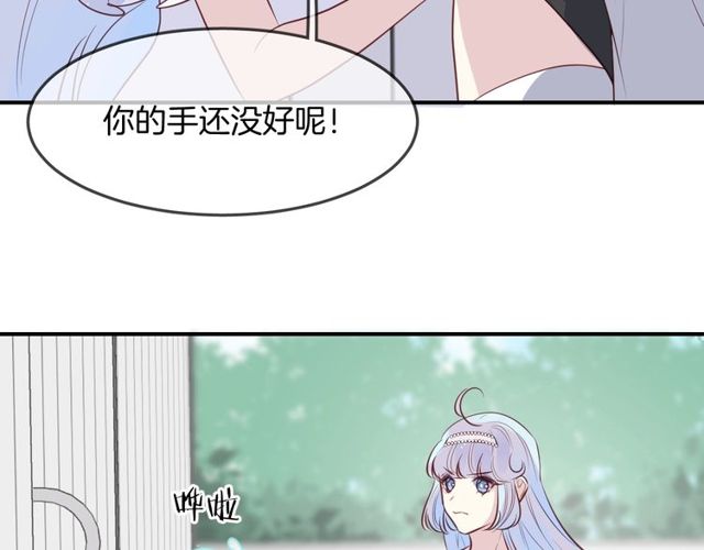 第57话  背叛(1/3)-第59话