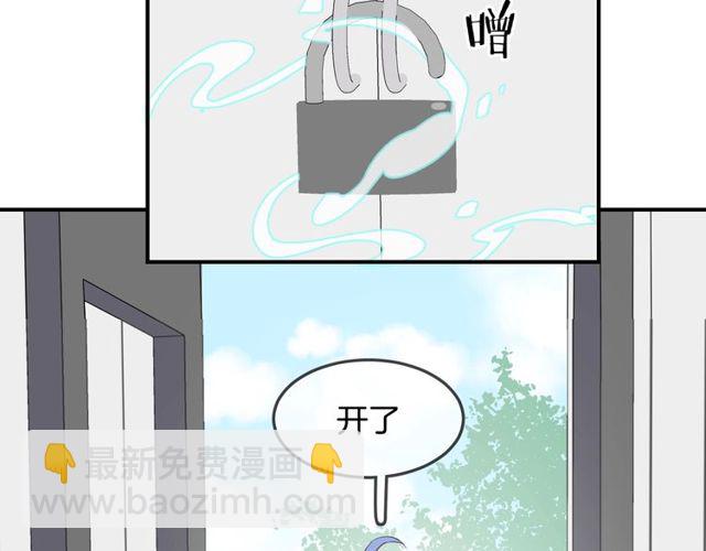 第57话  背叛(1/3)-第59话