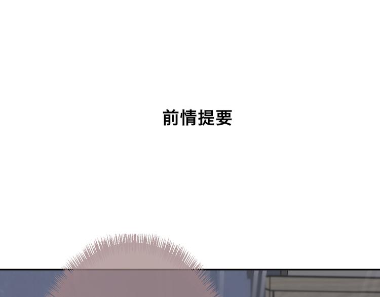 第5话 红色戒指(1/2)-第7话