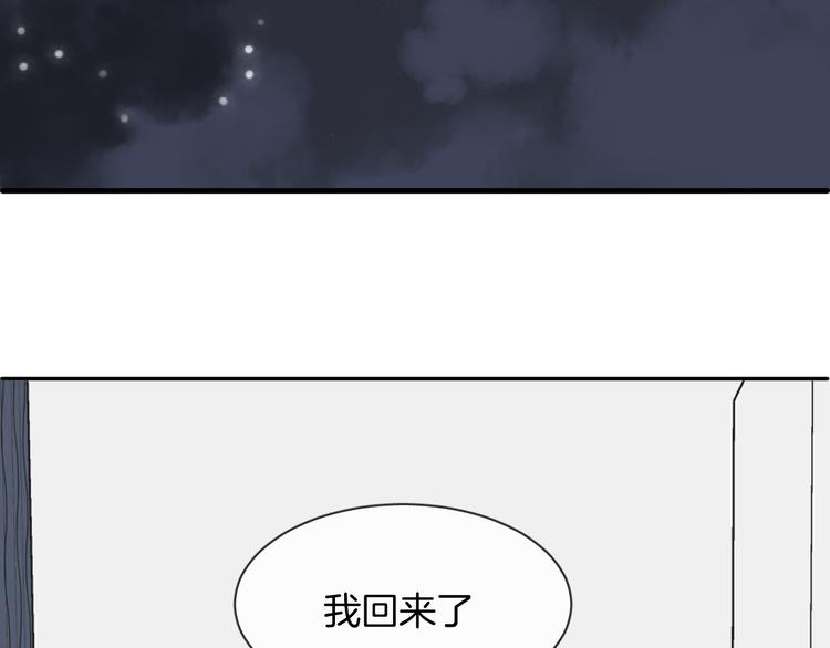 第5话 红色戒指(1/2)-第7话