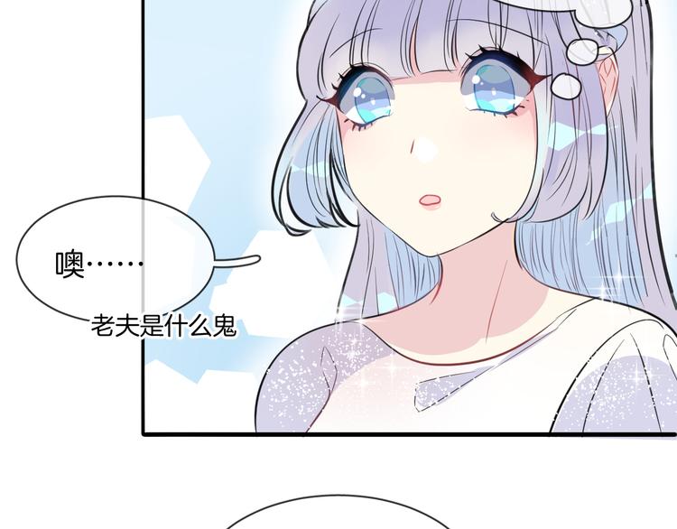 第5话 红色戒指(1/2)-第7话