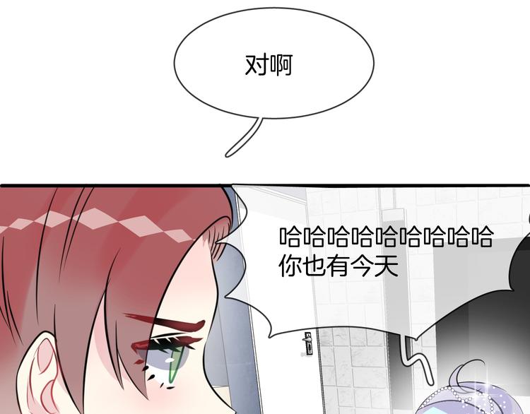 第5话 红色戒指(1/2)-第7话