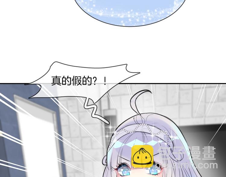 第5话 红色戒指(1/2)-第7话