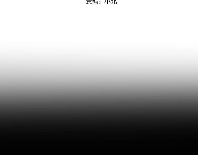 第59话  因为她(1/2)-第61话