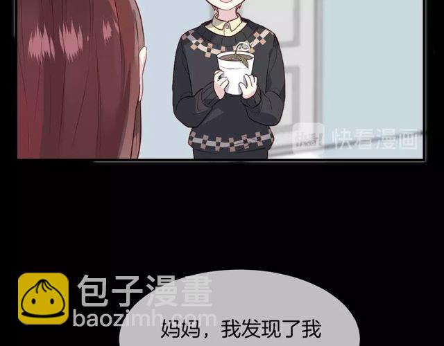 第59话  因为她(1/2)-第61话