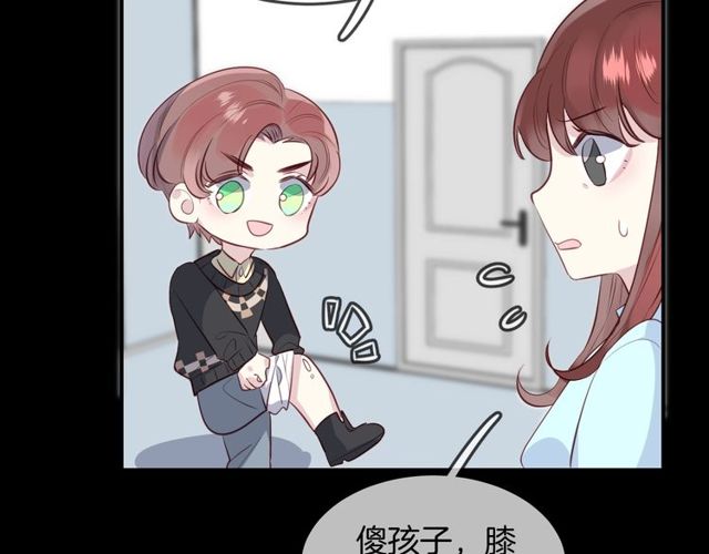 第59话  因为她(1/2)-第61话