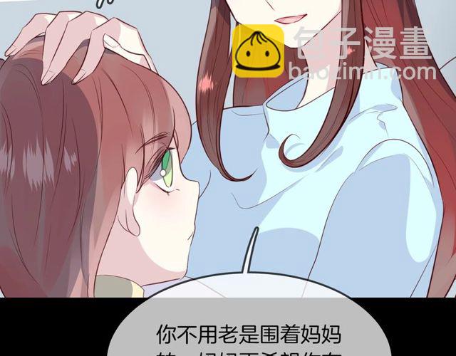 第59话  因为她(1/2)-第61话
