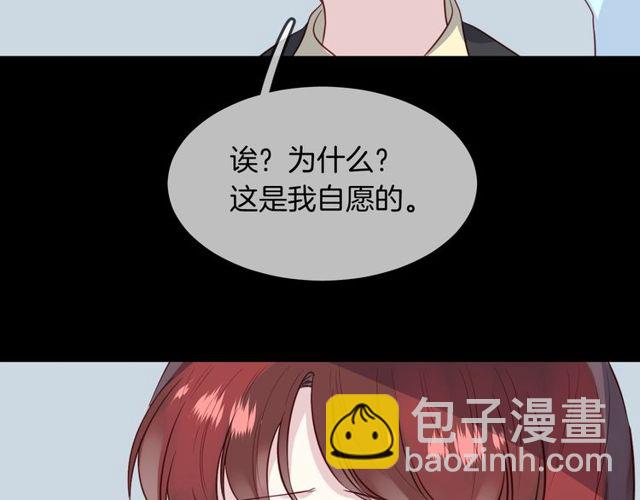 第59话  因为她(1/2)-第61话