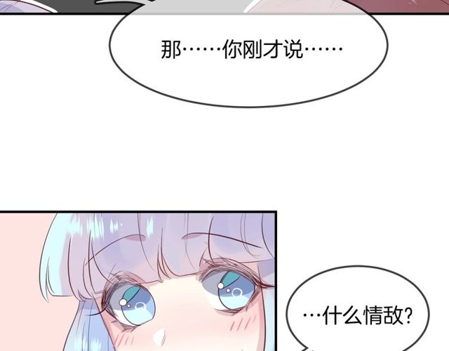 第59话  因为她(1/2)-第61话