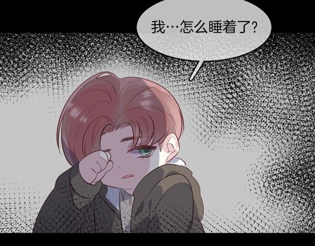 第59话  因为她(1/2)-第61话