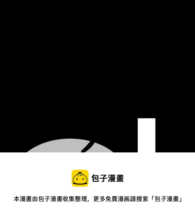 第59话  因为她(1/2)-第61话