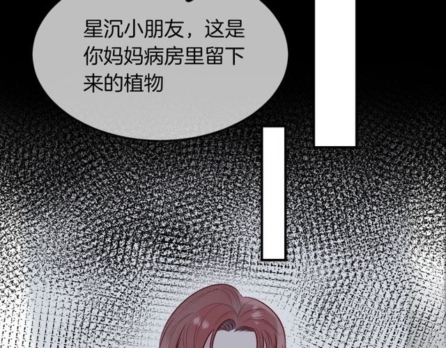 第59话  因为她(1/2)-第61话