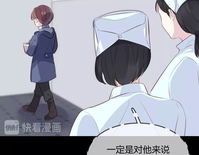 第59话  因为她(1/2)-第61话