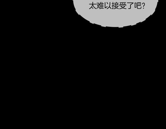 第59话  因为她(1/2)-第61话