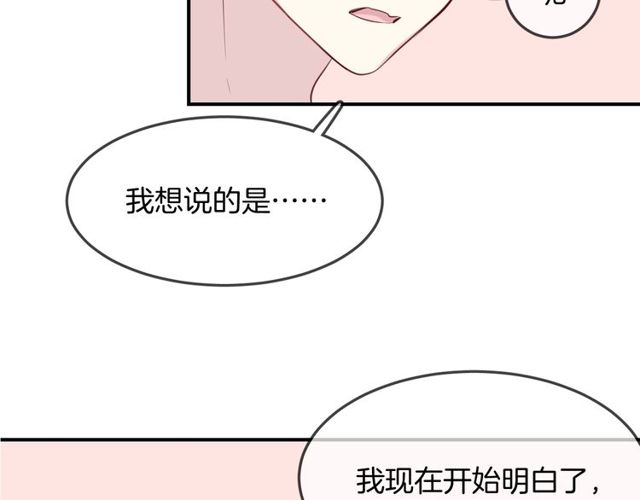 第59话  因为她(1/2)-第61话