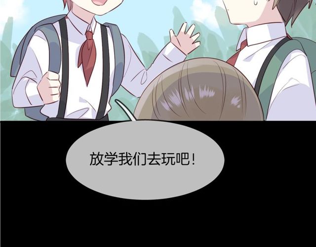 第59话  因为她(1/2)-第61话
