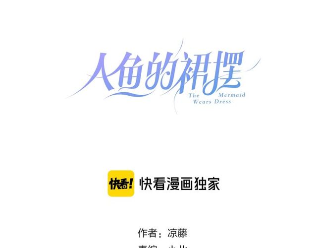 第59话  因为她(1/2)-第61话
