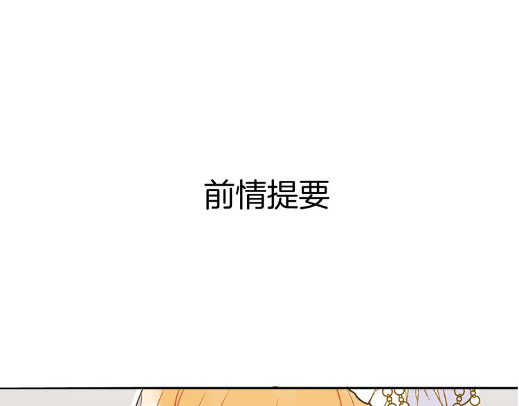 第7话 真凶(1/2)-第9话