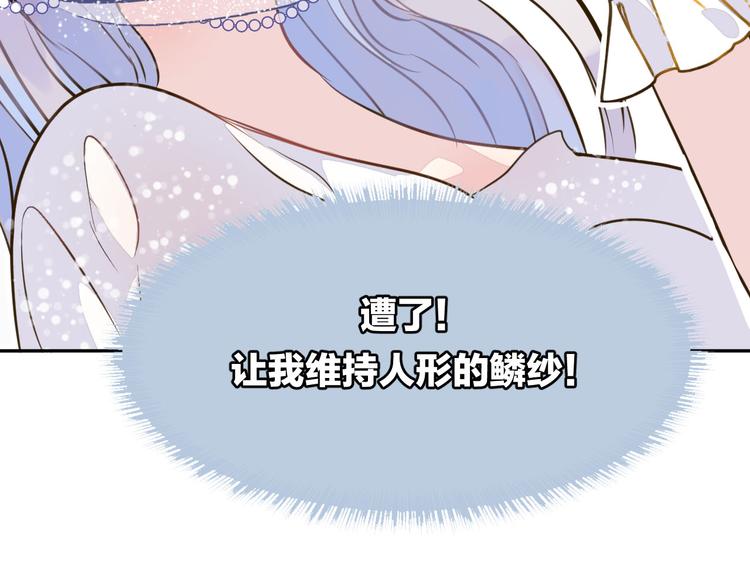 第7话 真凶(1/2)-第9话