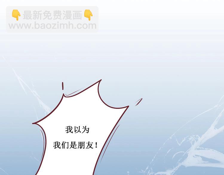 第1话 抓住那条鱼(1/2)-第1话