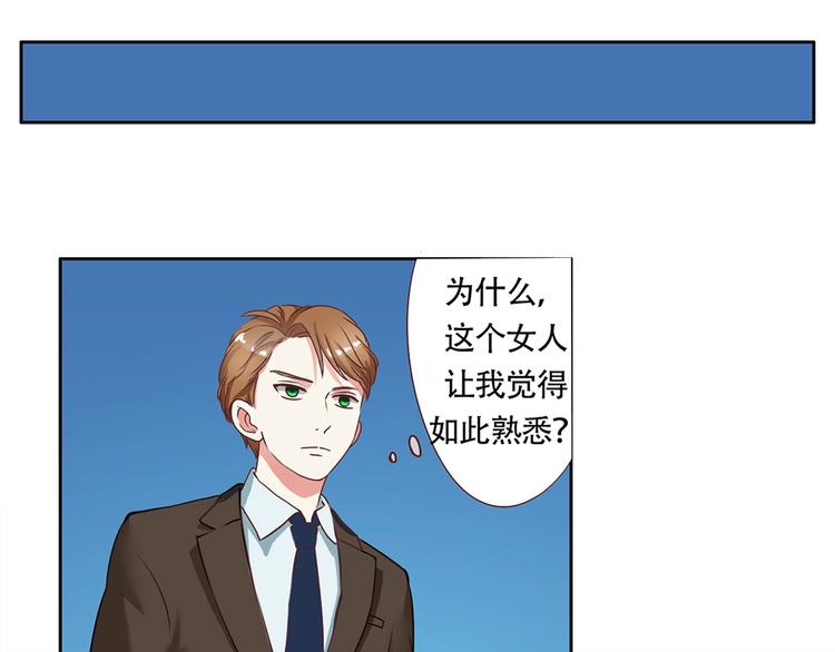 第11话 初次碰面-第11话