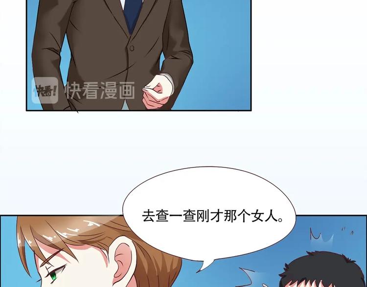 第11话 初次碰面-第11话