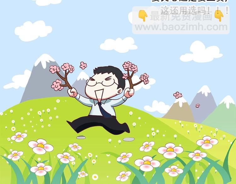 第11话 初次碰面-第11话