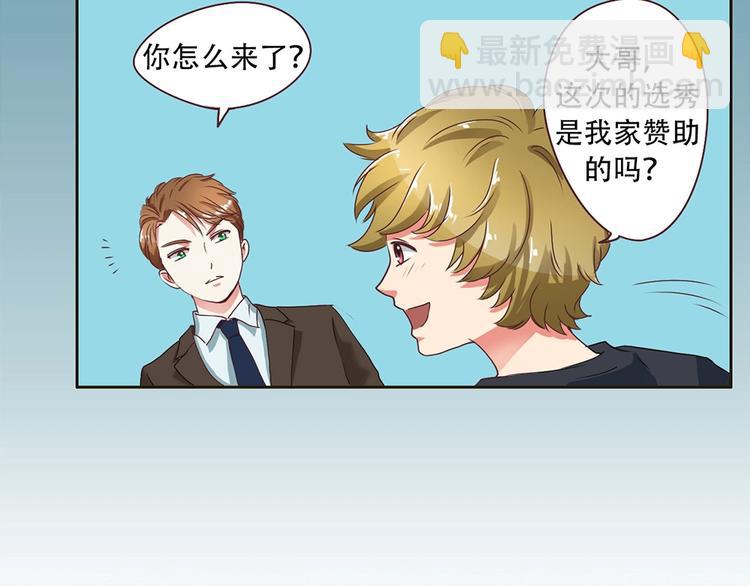 第11话 初次碰面-第11话