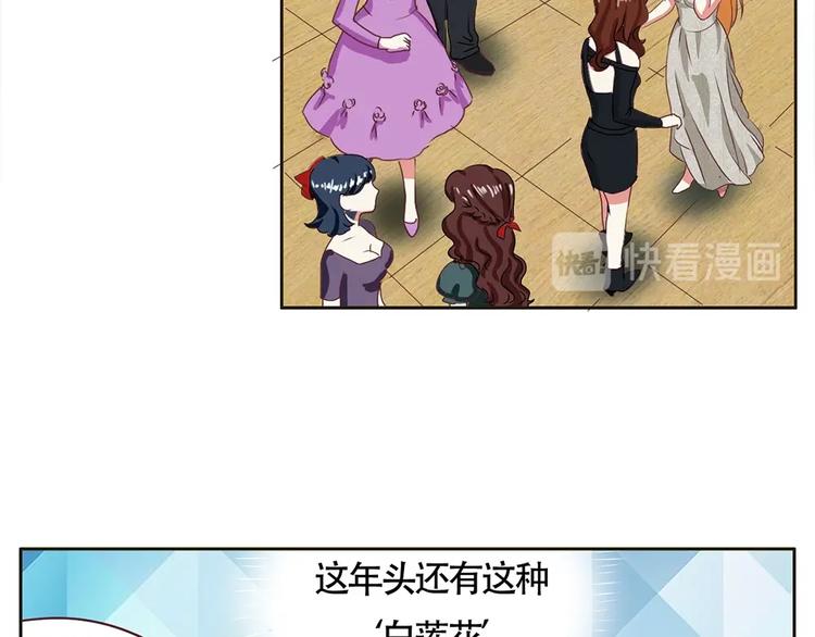 第13话 海豚音现-第13话