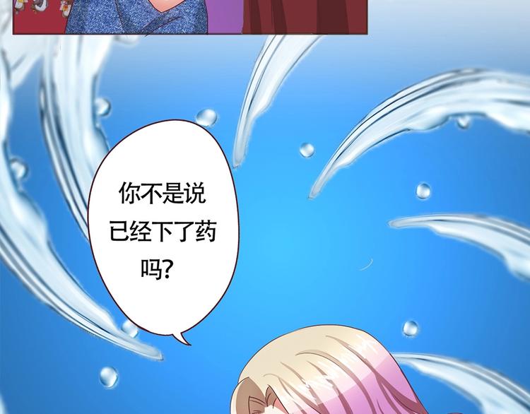 第13话 海豚音现-第13话