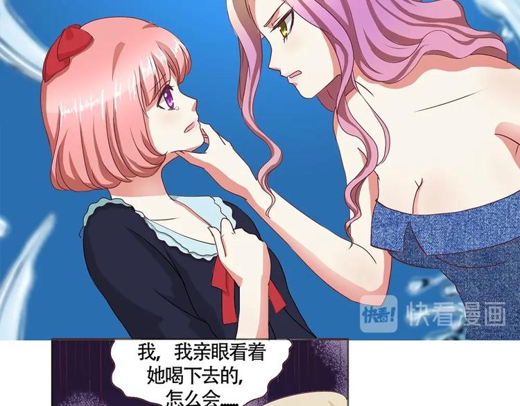 第13话 海豚音现-第13话