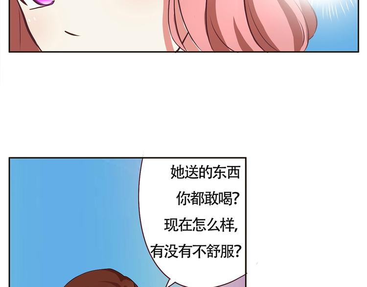 第13话 海豚音现-第13话