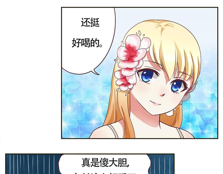 第13话 海豚音现-第13话