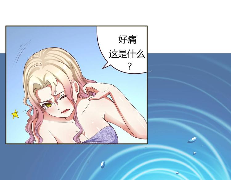 第15话 复仇开始-第15话