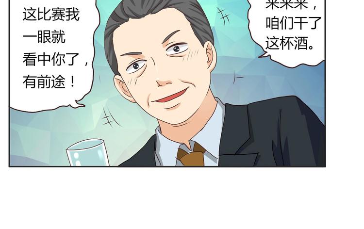 第17话 逢场作戏-第17话