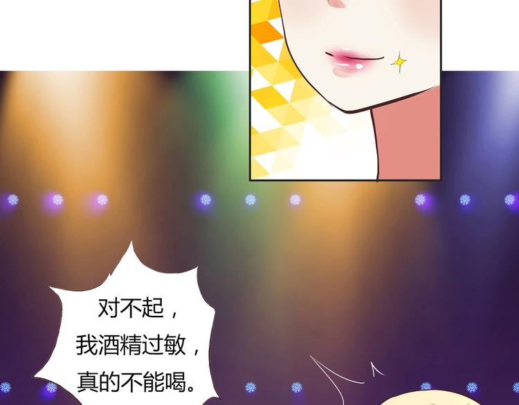 第17话 逢场作戏-第17话