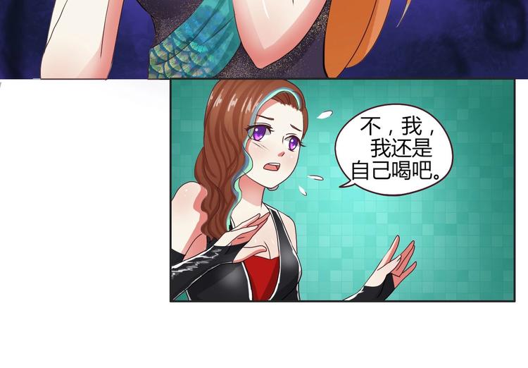 第17话 逢场作戏-第17话