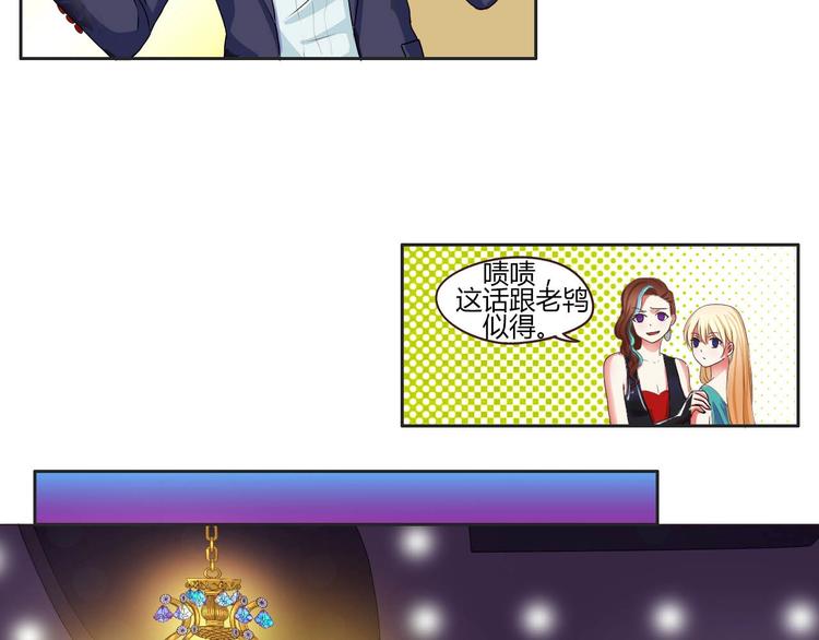 第17话 逢场作戏-第17话