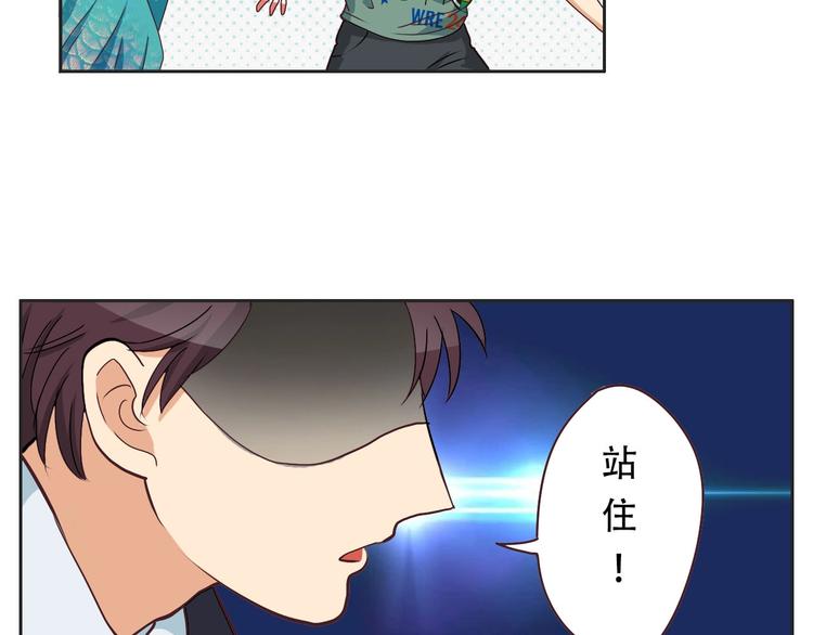 第19话 两兄弟抢女人-第19话