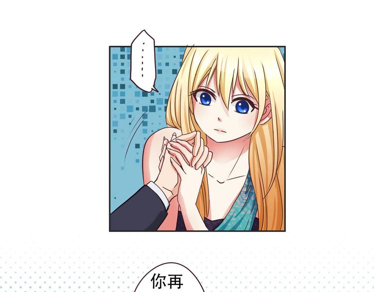 第19话 两兄弟抢女人-第19话