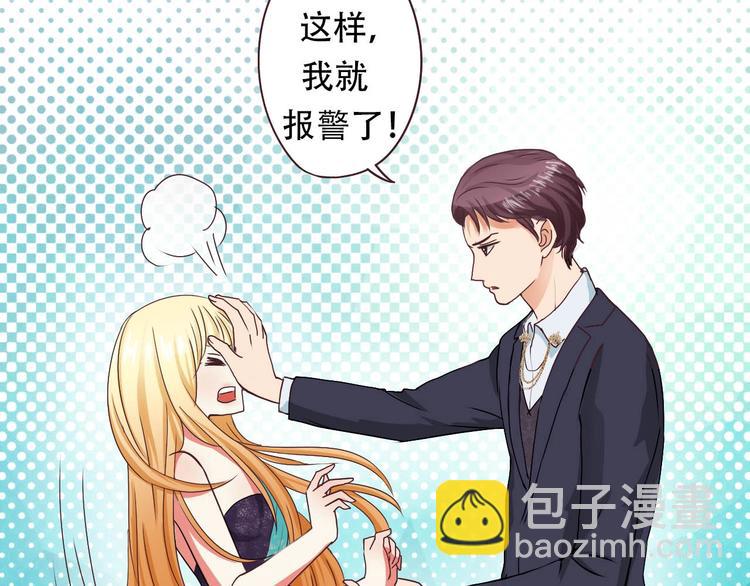 第19话 两兄弟抢女人-第19话