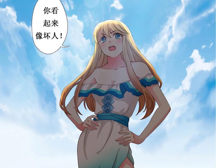 第3话 复活-第3话